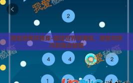 微信世界杯弹球-微信世界杯弹球，激情与技巧的指尖碰撞
