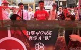 淘宝买世界杯足球彩票-淘宝足球彩票，享受世界杯激情新方式