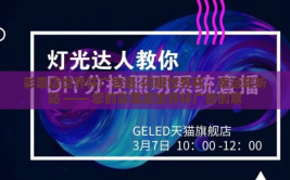 彩票店世界杯广告语-闪耀世界杯，幸运转折站 —— 您的彩票店世界杯广告创意