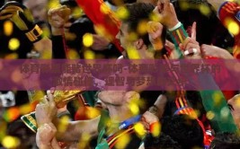体育彩票能赌世界杯吗-体育彩票与世界杯的激情碰撞，理智与梦想的交织